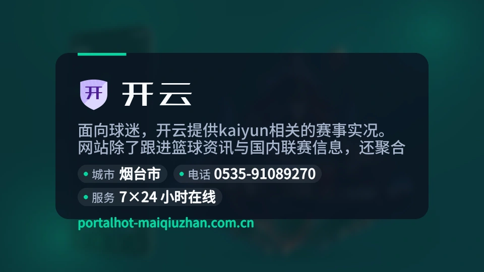 走进开云