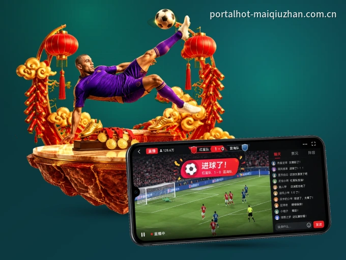 下载开云 APP,观赛更加省心